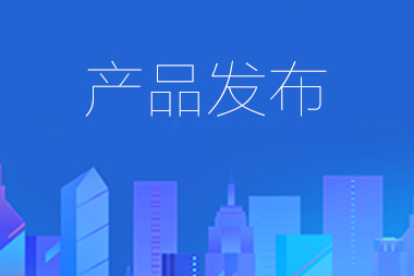 阿里國際站托管篇：產品是否可以發(fā)布？