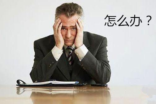 如何做個(gè)準(zhǔn)備充分的外貿(mào)業(yè)務(wù)員，擺脫迷茫