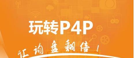 阿里國際站設(shè)計篇：如何找到海外熱銷商品P4P精準(zhǔn)定向推廣？