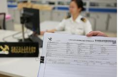 報關單上的貨物名稱與進貨發(fā)票名稱不符？