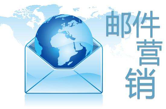 夏季新郵件營銷策略，你準(zhǔn)備好了嗎？