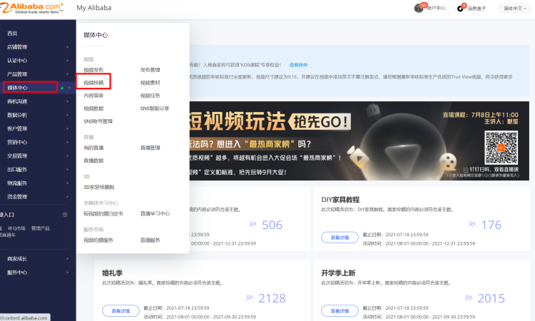 拿到進(jìn)階激勵(lì)的客戶，如何投稿獲取自然流量