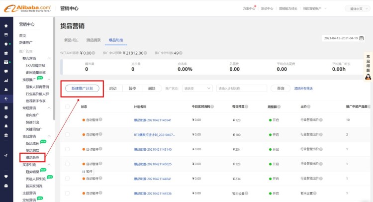 已報(bào)名客戶，如何拿到視頻大賽活動(dòng)激勵(lì)